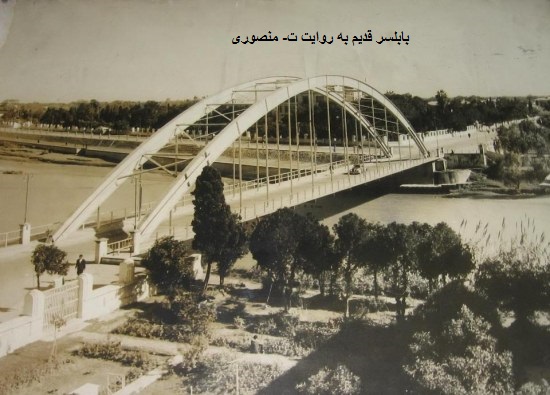 بابلسر قدیم