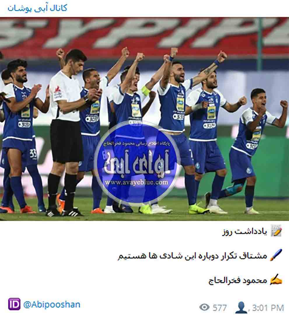 محمود فخرالحاج