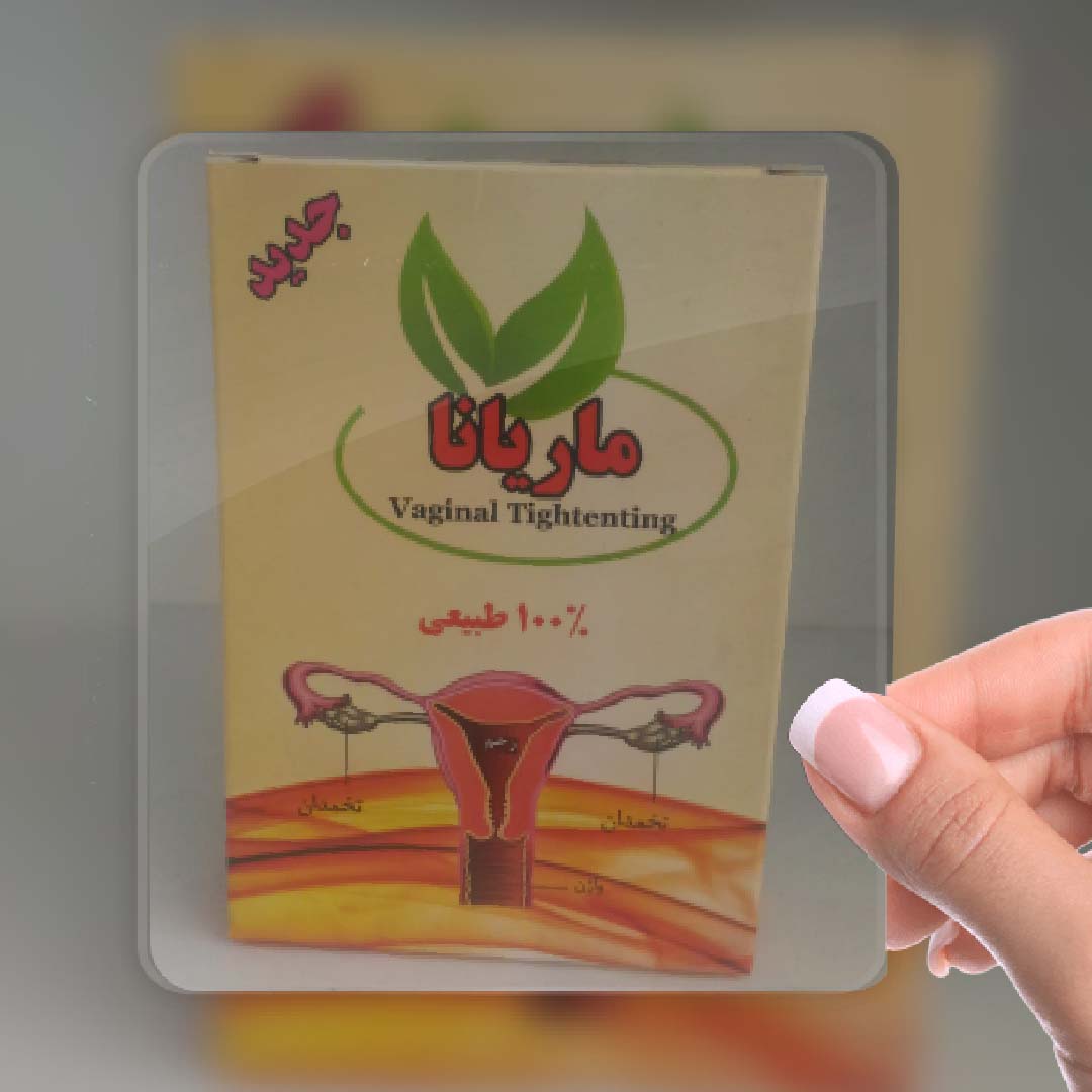 پودرتنگ کننده واژن (ماریانا)