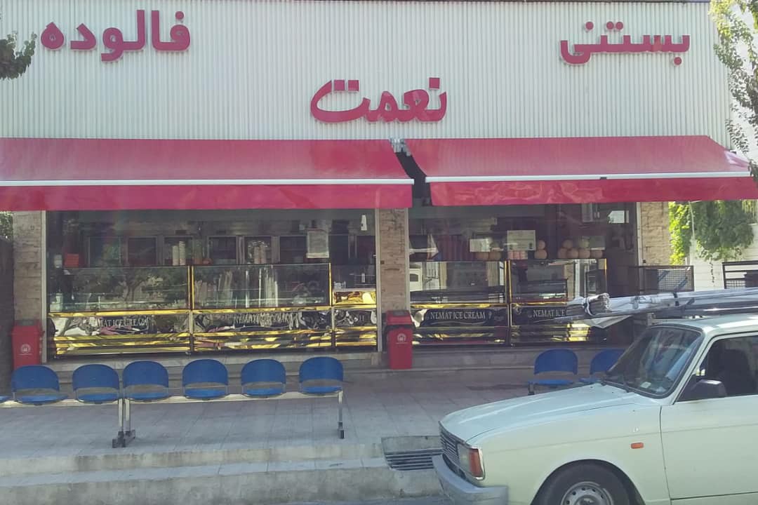 نمونه کار کد1110