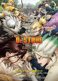 دانلود انیمه Dr. Stone: Stone Wars دانلود انیمه Dr. Stone: Stone Wars