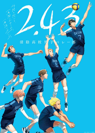 دانلود انیمه ۲٫۴۳: Seiin Koukou Danshi Volley-bu دانلود انیمه ۲٫۴۳: Seiin Koukou Danshi Volley-bu