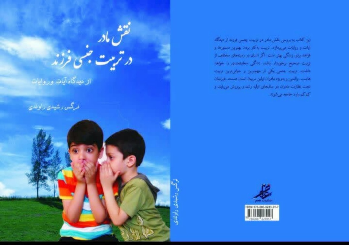 https://s16.picofile.com/file/8422746434/photo_2021_01_25_22_43_35.jpg