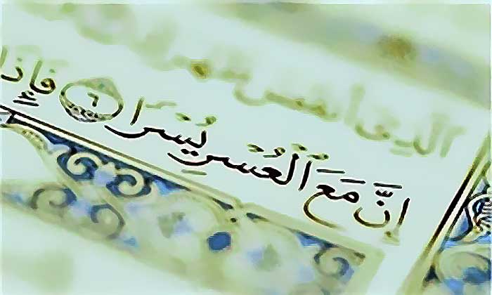 دعای سریع الاجابه