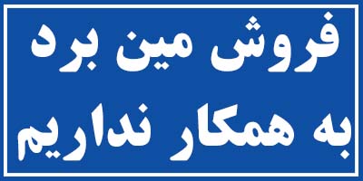 فروش | مین برد | MAIN BOARD | XVISION