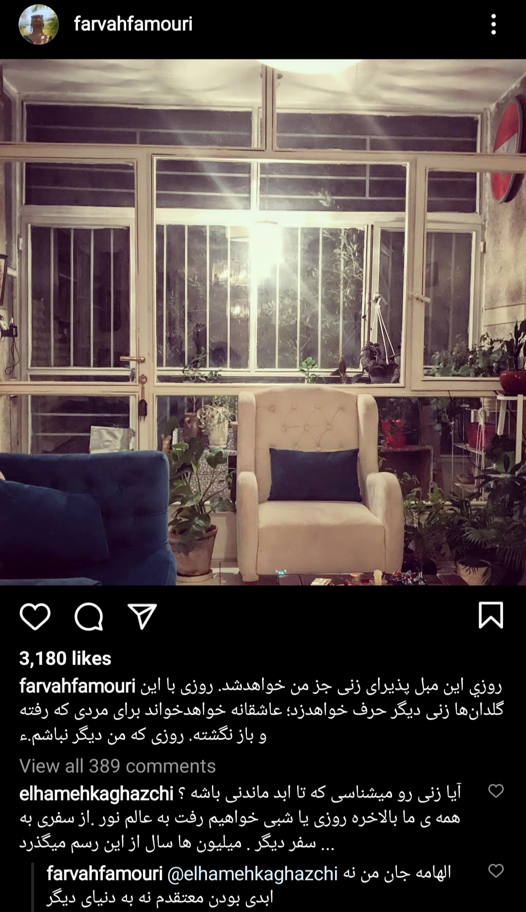 آزاده شریعت