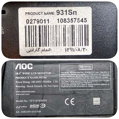 تعمیرات | مانیتور | AOC | غرب تهران | 931SN