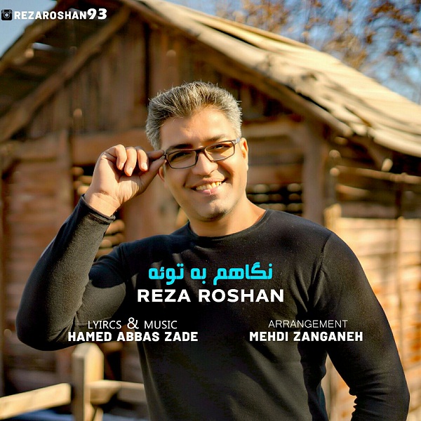Reza Roshan - Negaham Be Toe