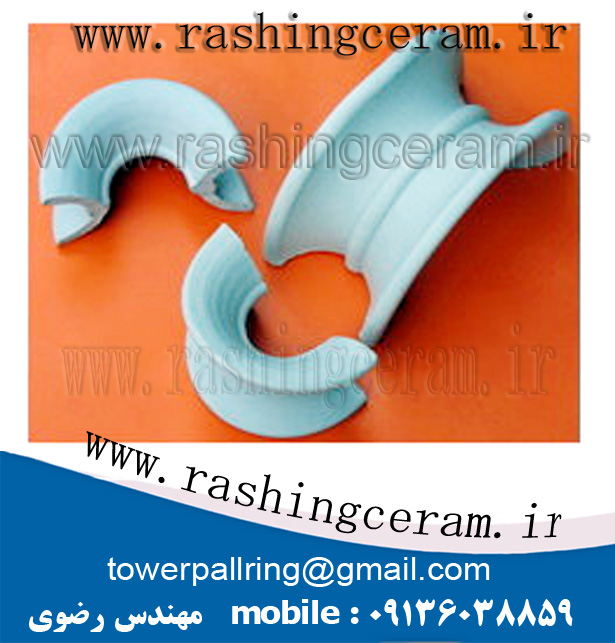پکینگ زین اسبی سرامیکی
