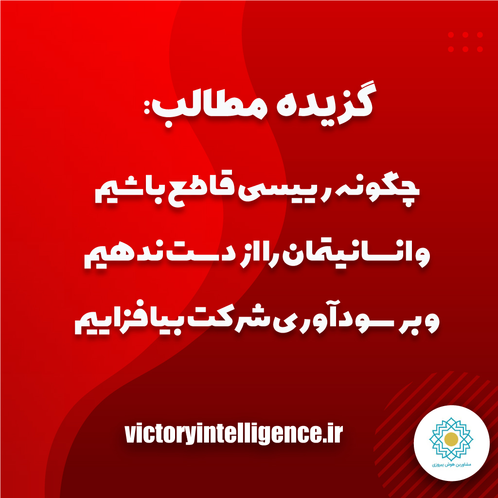 دکتر سعید جوی زاده 