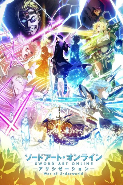 دانلود زیرنویس فارسی انیمه پاییزی (2019) Sword Art Online: Alicization – War of Underworld دانلود زیرنویس فارسی انیمه پاییزی (2019) Sword Art Online: Alicization – War of Underworld