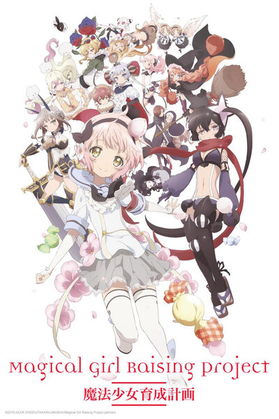 دانلود زیرنویس فارسی انیمه (2016) Mahou Shoujo Ikusei Keikaku دانلود زیرنویس فارسی انیمه (2016) Mahou Shoujo Ikusei Keikaku