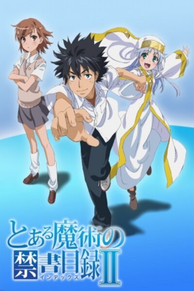 دانلود زیرنویس فارسی فصل دوم انیمه (2010) Toaru Majutsu no Index II دانلود زیرنویس فارسی فصل دوم انیمه (2010) Toaru Majutsu no Index II