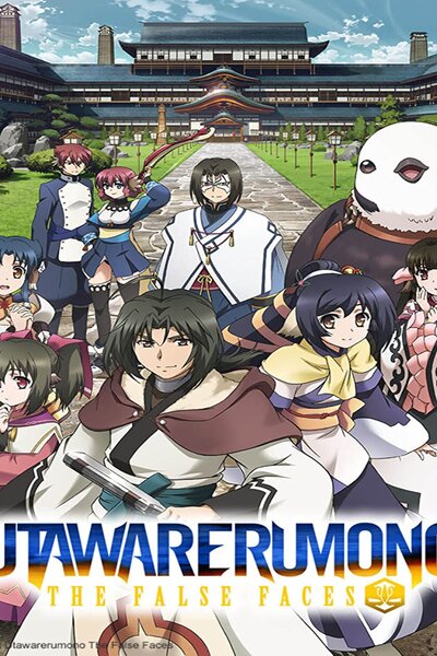 دانلود زیرنویس فارسی انیمه (2015) Utawarerumono: Itsuwari no Kamen دانلود زیرنویس فارسی انیمه (2015) Utawarerumono: Itsuwari no Kamen