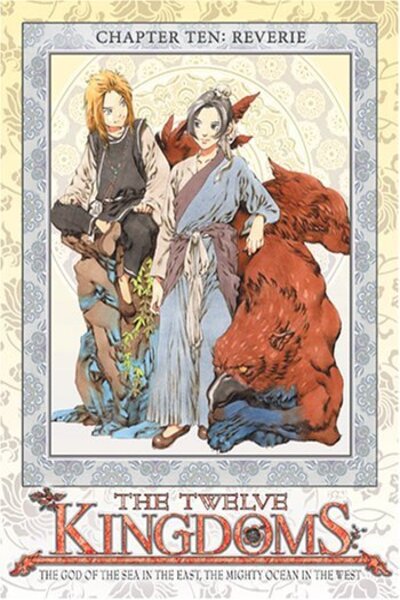 دانلود زیرنویس فارسی انیمه (2002) Juuni Kokuki دانلود زیرنویس فارسی انیمه (2002) The Twelve Kingdoms