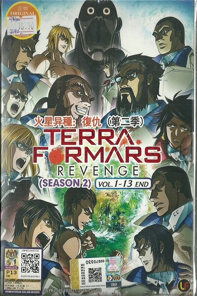 دانلود زیرنویس فارسی فصل دوم انیمه (2016) Terra Formars Revenge دانلود زیرنویس فارسی فصل دوم انیمه (2016) Terra Formars Revenge