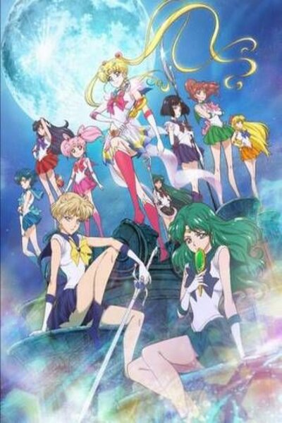 دانلود زیرنویس فارسی انیمه (2016) Bishoujo Senshi Sailor Moon Crystal Season III دانلود زیرنویس فارسی انیمه (2016) Bishoujo Senshi Sailor Moon Crystal Season III