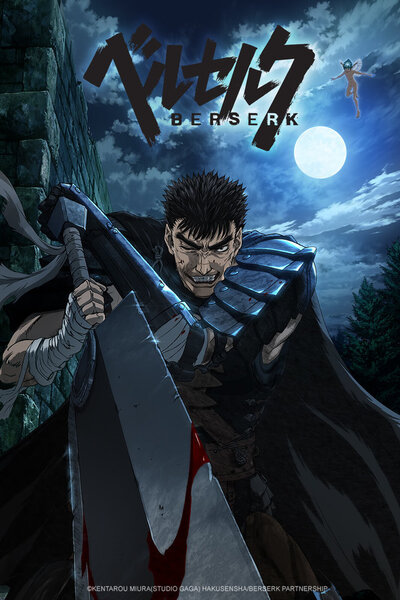 دانلود زیرنویس فارسی فصل دوم انیمه (2016) Berserk دانلود زیرنویس فارسی فصل دوم انیمه (2016) Berserk