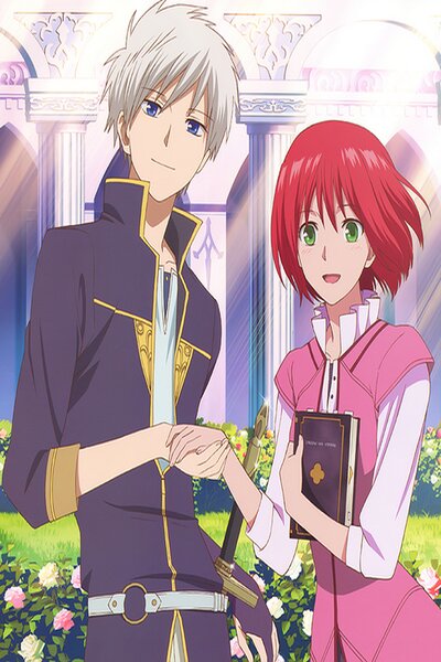 دانلود زیرنویس فارسی فصل دوم انیمه (2016) Akagami no Shirayuki-hime 2nd Season دانلود زیرنویس فارسی فصل دوم انیمه (2016) Akagami no Shirayuki-hime 2nd Season