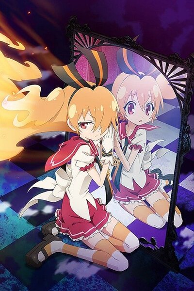 دانلود زیرنویس فارسی انیمه (2013) Genei wo Kakeru Taiyou دانلود زیرنویس فارسی انیمه (2013) Genei wo Kakeru Taiyou
