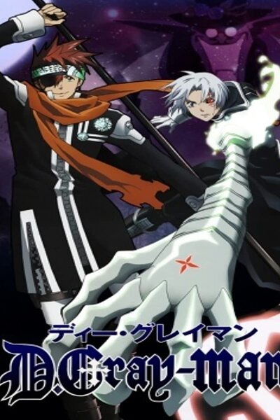 دانلود زیرنویس فارسی فصل اول انیمه (2006) D.Gray-man دانلود زیرنویس فارسی فصل اول انیمه (2006) D.Gray-man