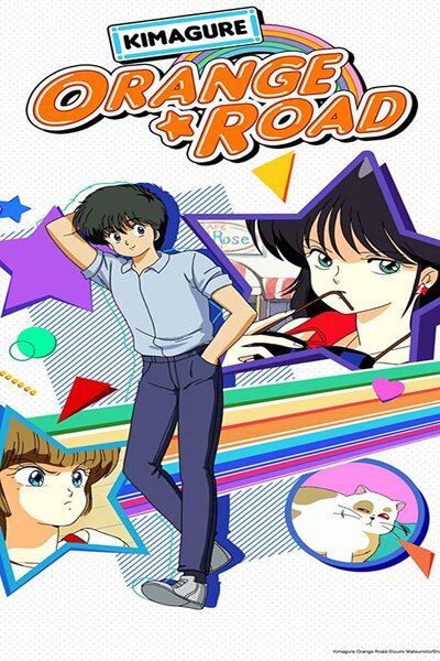 دانلود زیرنویس فارسی انیمه (1987) Kimagure Orange☆Road دانلود زیرنویس فارسی انیمه (1987) kimagure orange road