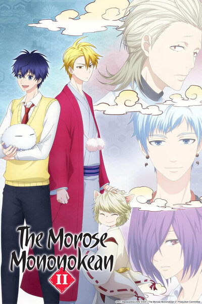 دانلود زیرنویس فارسی فصل دوم انیمه زمستانی (2019) Fukigen na Mononokean Tsuzuki دانلود زیرنویس فارسی فصل دوم انیمه زمستانی (2019) Fukigen na Mononokean Tsuzuki