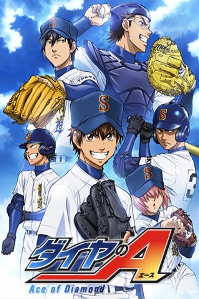 دانلود زیرنویس فارسی فصل اول انیمه (2013) Diamond no Ace دانلود زیرنویس فارسی فصل اول انیمه (2013) Diamond no Ace