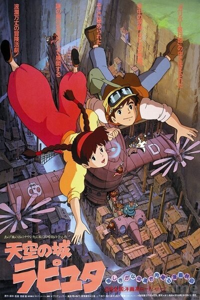 دانلود زیرنویس انیمه (1986) Tenkuu no Shiro Laputa دانلود زیرنویس انیمه (1986) (Tenkuu no Shiro Laputa (Castle in the Sky