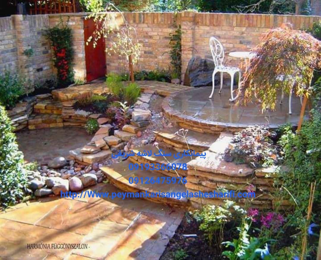 اجرای سنگ کاری و مالون قلوه در تهران شمال کرج۰۹۱۹۳۳۶۶۰۷۸/گروه پیمانکاری سنگ شریفی با نازلترین قیمت