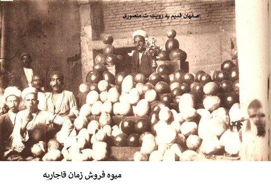 اصفهان قدیم،اصفهان زمان قاجاریه