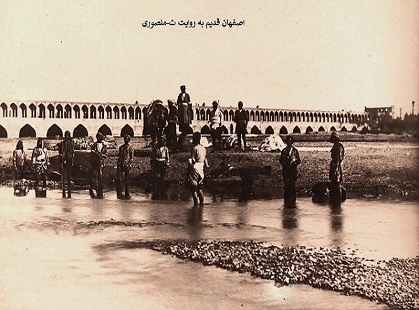 اصفهان قدیم،اصفهان زمان قاجاریه