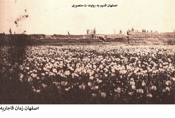 اصفهان قدیم،اصفهان زمان قاجاریه