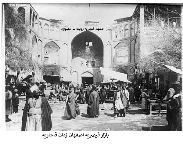 اصفهان قدیم،اصفهان زمان قاجاریه