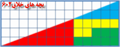 معمای مربع گمشده
