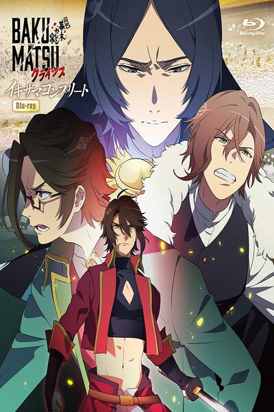 دانلود زیرنویس فارسی انیمه بهاری (2019) Bakumatsu Crisis دانلود زیرنویس فارسی انیمه بهاری (2019) Bakumatsu Crisis