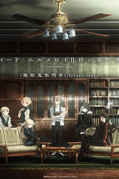 دانلود زیرنویس فارسی انیمه تابستانی (2019) Lord El-Melloi II Sei no Jikenbo: Rail Zeppelin Grace Note دانلود زیرنویس فارسی انیمه تابستانی (2019) Lord El-Melloi II Sei no Jikenbo: Rail Zeppelin Grace Note