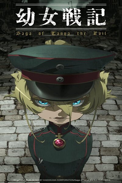 دانلود زیرنویس فارسی انیمه (2017) Youjo Senki دانلود زیرنویس فارسی انیمه (2017) Youjo Senki