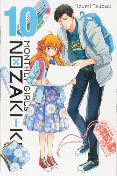 دانلود زیرنویس فارسی انیمه (2014) Gekkan Shoujo Nozaki-kun Specials دانلود زیرنویس فارسی انیمه (2014) Gekkan Shoujo Nozaki-kun Specials