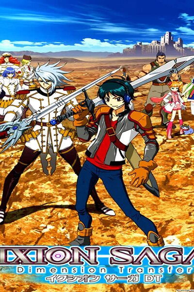 دانلود زیرنویس فارسی انیمه (2012) Ixion Saga DT دانلود زیرنویس فارسی انیمه (2012) Ixion Saga DT
