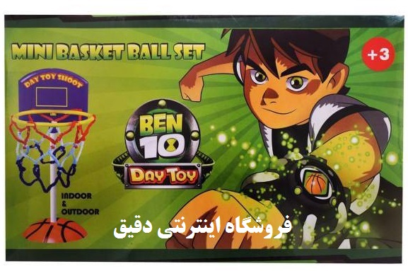 بسکتبال پایه دار بن تن