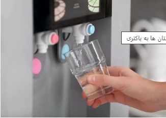 آلودگی آب سردکن برخی بیمارستان ها به باکتری