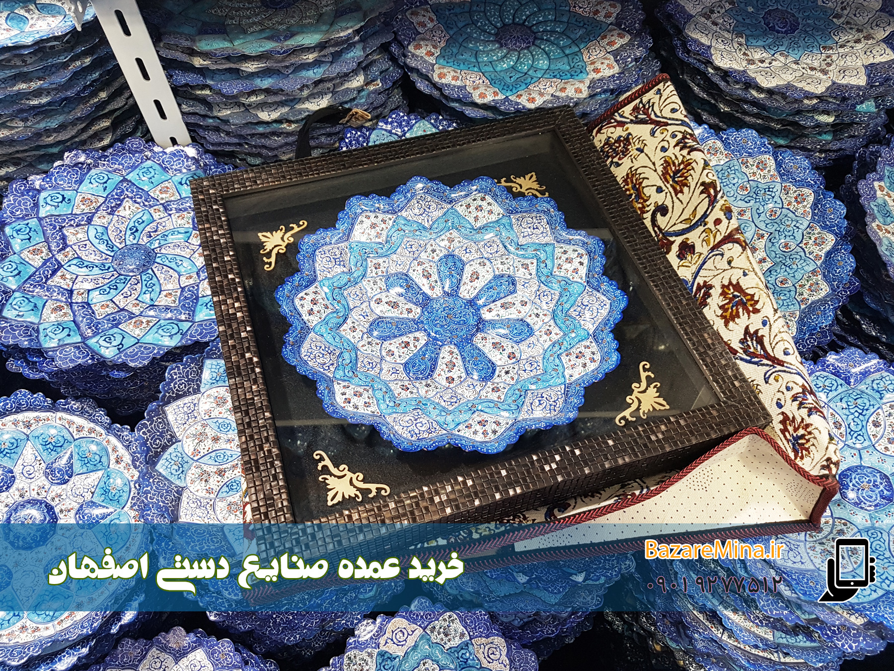 درآمد میناکاری اصفهان