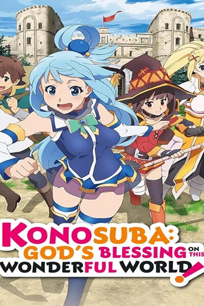 دانلود زیرنویس فارسی فصل اول انیمه (2016) Kono Subarashii Sekai ni Shukufuku wo دانلود زیرنویس فارسی فصل اول انیمه (2016) Kono Subarashii Sekai ni Shukufuku wo