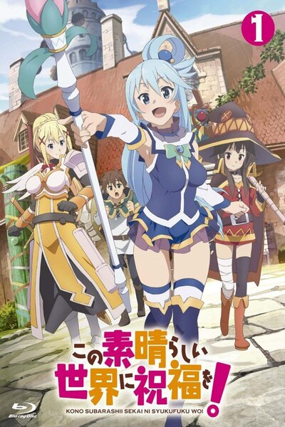دانلود زیرنویس فارسی فصل دوم انیمه (2016) Kono Subarashii Sekai ni Shukufuku wo! 2 دانلود زیرنویس فارسی فصل دوم انیمه (2016) Kono Subarashii Sekai ni Shukufuku wo! 2