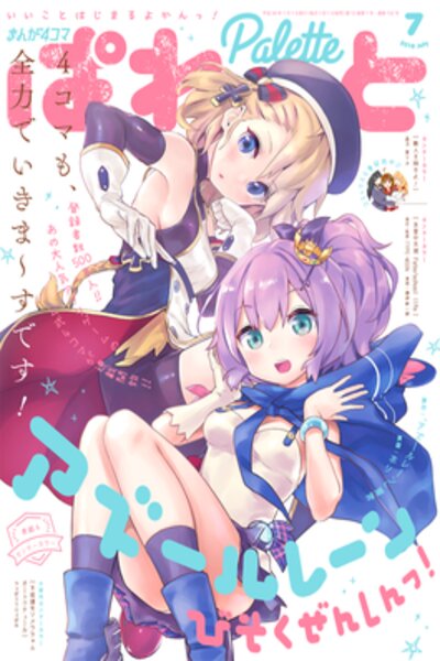 دانلود زیرنویس فارسی انیمه کوتاه زمستانی (2021) Azur Lane: Bisoku Zenshin دانلود زیرنویس فارسی انیمه کوتاه زمستانی (2021) Azur Lane: Bisoku Zenshin