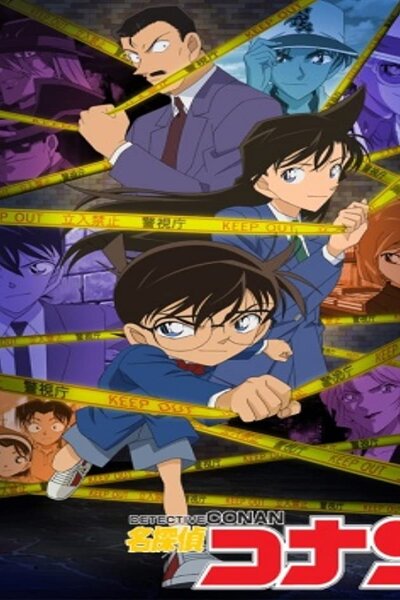 دانلود زیرنویس فارسی انیمه (Detective Conan (Case Closed دانلود زیرنویس فارسی انیمه (Detective Conan (Case Closed
