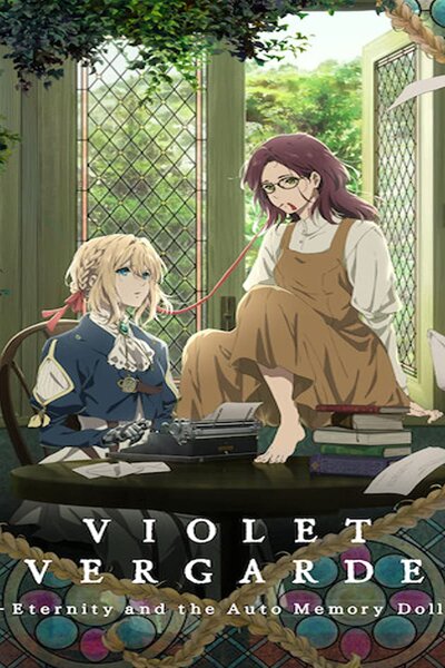 دانلود زیرنویس فارسی انیمه سینمایی (2019) Violet Evergarden Gaiden: Eien to Jidou Shuki Ningyou دانلود زیرنویس فارسی انیمه سینمایی (2019) Violet Evergarden Gaiden: Eien to Jidou Shuki Ningyou