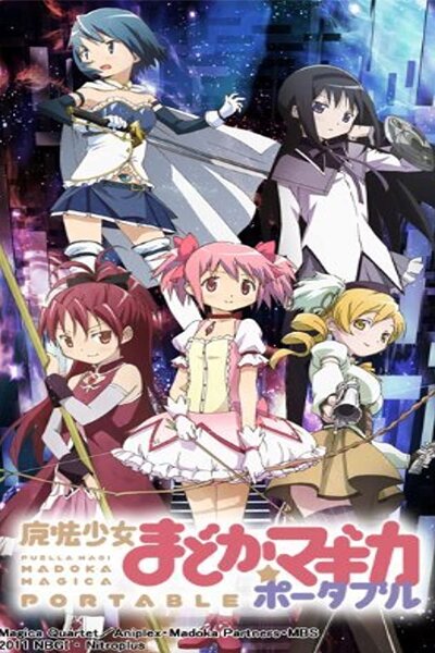 دانلود زیرنویس فارسی انیمه (2011) Mahou Shoujo Madoka★Magica دانلود زیرنویس فارسی انیمه (2011) Mahou Shoujo Madoka★Magica