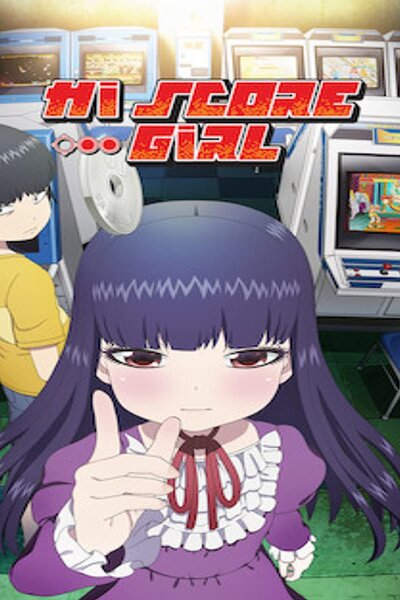دانلود زیرنویس فارسی فصل اول انیمه (2018) High score girl دانلود زیرنویس فارسی فصل اول انیمه (2018) High score girl